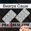 Виагра Саше 17